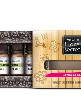 Набор эфирных масел сауна и баня flora secret 4 x 10 мл1 фото