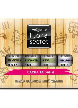 Набор эфирных масел сауна и баня flora secret 4 x 10 мл3 фото