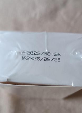 Увлажняющий антивозрастной крем против покраснений сосудов