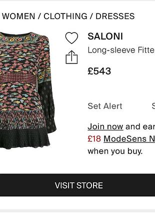 Платье saloni 3