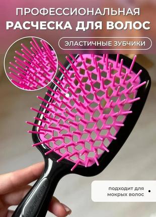 Расчёска для волос hollow comb superbrush plus7 фото