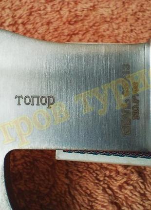 Топор  кемпинг м с чехлом сталь 65*13 6
