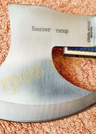 Топор  кемпинг м с чехлом сталь 65*13 5