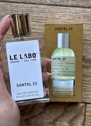 Мини парфюм унисекс le labo santal 33