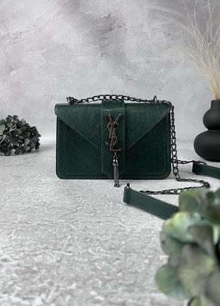 Женская сумка saint laurent (ysl) emerald на цепочке. брендовые женские сумочки кожаные