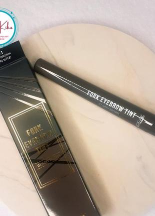 Водостійкий тінт для брів з потрійним аплікатором  rire fork eyebrow tint #01 grey brown, 2g