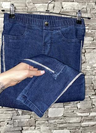 Джинсы, джинси 2