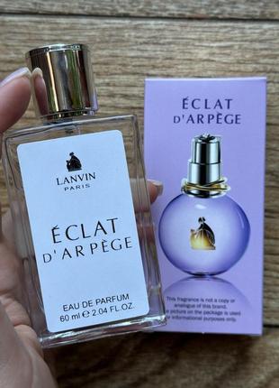 Міні жіночий парфум lanvin eclat d'arpege