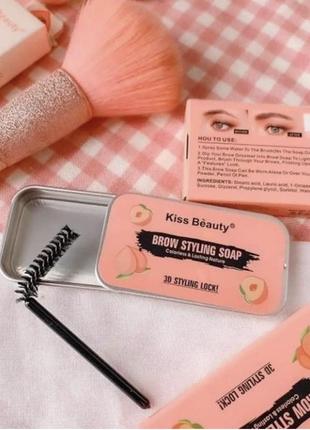 Мило для укладки та фіксації брів гель 3 d kiss beauty brow styling soap прозоре