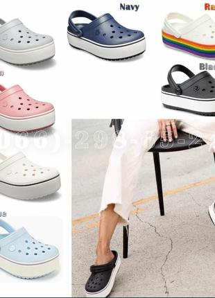 Крокси crocband platform crocs10 фото