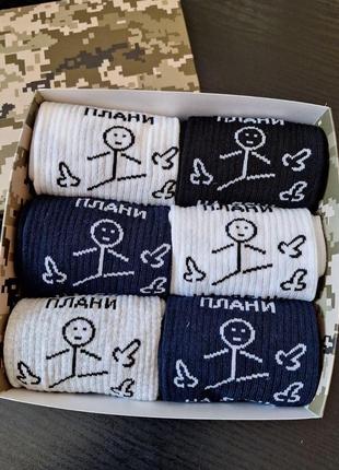 Бокс (6 пар) шкарпеток 36-41 на подарунок