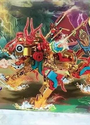 Конструктор ninjago mg 383 "механічний вогнедишній дракон", 494 деталі