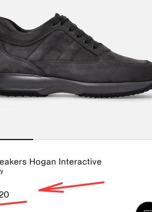 Кросівки hogan interactive2 фото