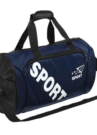 Сумка для спортзалу бочонок sp-sport sport ga-856 темно-синій