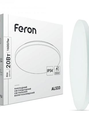Світлодіодний світильник feron al533 20w 6500к