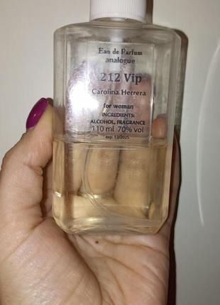 Парфуми. обмін. обмен.