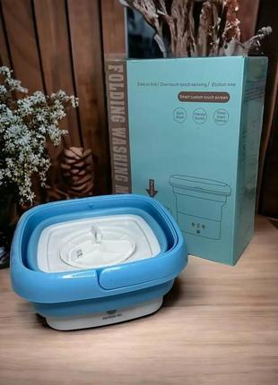 Портативная складная 8 литров мини-стиральная машина folding washing machine голубая5 фото