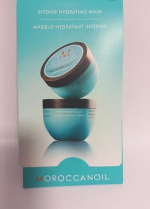 Moroccanoil intense hydrating mask интенсивно увлажняющая маска.