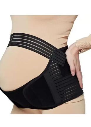 Бандаж для беременных бандаж до и послеродовой пояс для беременных  support belt размеры в ассортименте