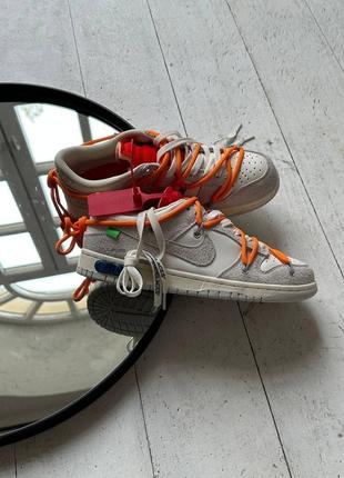 Nike sb dunk x off white / lot 31:50