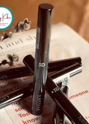 Туш для вій з потрійним ефектом  missha the style 3d mascara, 7g