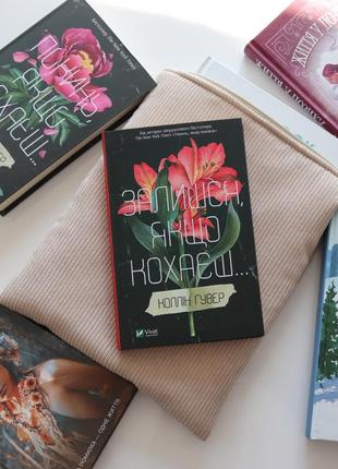 Сумка чохол для книг 📚