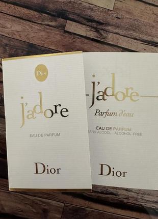 Dior набор пробников оригинал