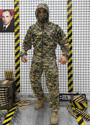 Тактичний маскувальний костюм сітка камуфляж піксель / маскувальний костюм