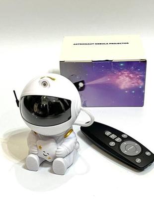 Ночник-проектор астронавт с эффектом звездного неба / ночник с пультом (8 режимов) /...