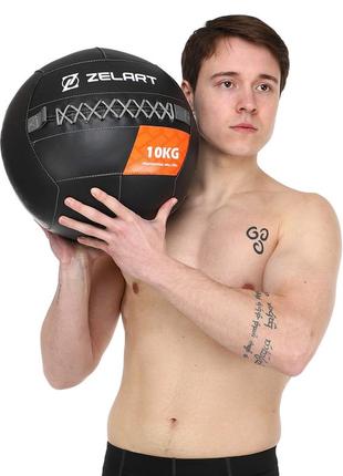 М'яч волбол для кросфіту та фітнесу zelart wall ball ta-7822-10 вага-10кг чорний8 фото