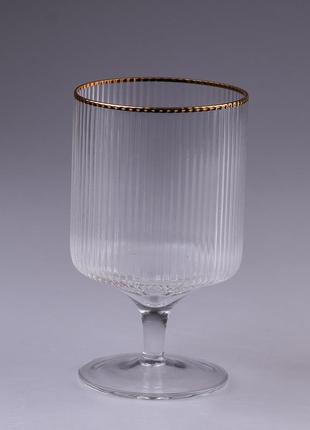Келих для вина фігурний на ніжці прозорий ребристий із золотим обідком столовий набір 6 шт