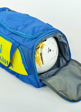 Сумка спортивна sport-trade ga-5632-u синій-жовтий