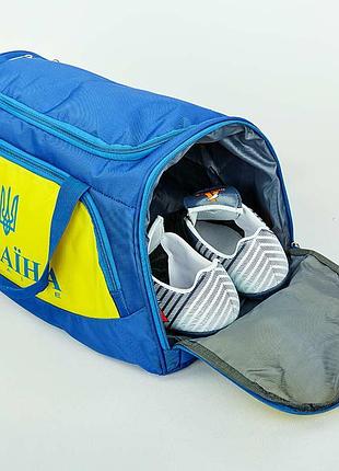Сумка спортивна sport-trade ga-5632-u синій-жовтий