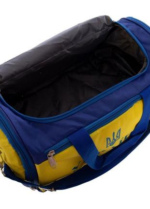 Сумка спортивна sport-trade ga-5632-u синій-жовтий