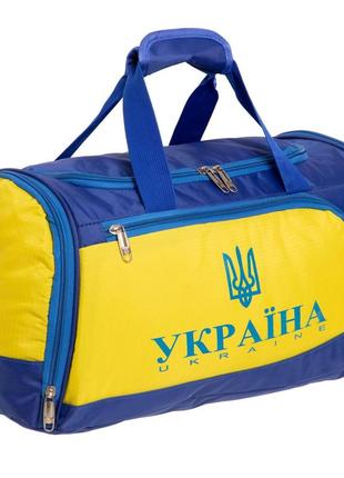 Сумка спортивна sport-trade ga-5632-u синій-жовтий