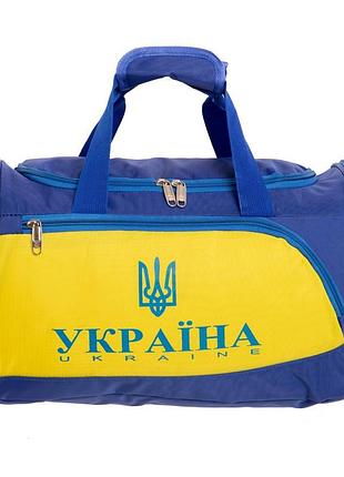 Сумка спортивна sport-trade ga-5632-u синій-жовтий