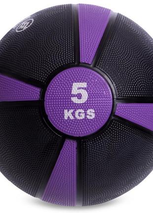 М'яч медичний медбол zelart medicine ball fi-5122-5 5кг чорний-фіолетовий3 фото