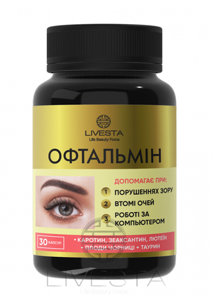 Дієтична добавка з лютеїном для покращення зору "офтальмін" livesta, 30 капсул