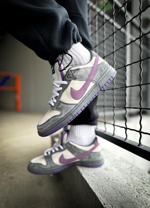 Nike sb dunk low purple"pigeon"