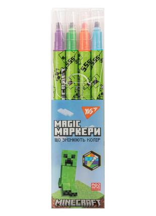 Маркеры yes minecraft изменяющие цвет 4 шт ассорти (390713)