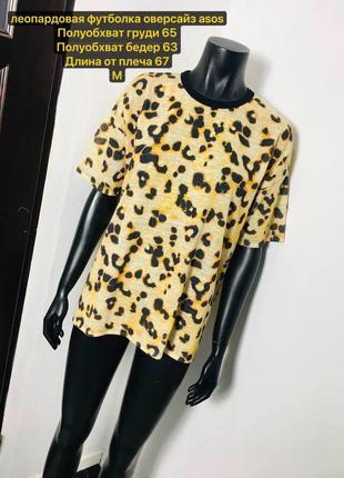 Леопардовая футболка оверсайз asos4 фото