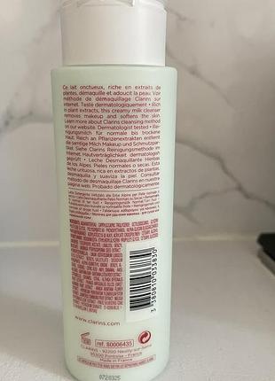 Clarins cleansing milk молочко для удаления макияжа