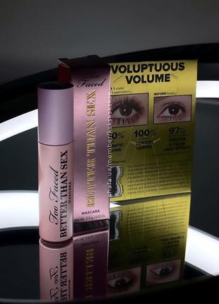 Тушь для ресниц too faced better than sex volumizing & lengthening mascara 3.9 g