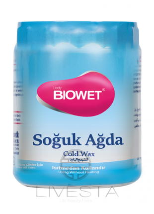 Холодний віск для депіляції biowet, 250 г