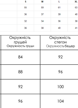 Майка женская беж с кружевом в 067 95% хлопок, 5% эластан4 фото