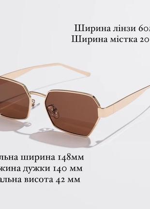 Тренд стильні жіночі коричневі сонцезахисні окуляри uv400 сонячні очки антиблик2 фото