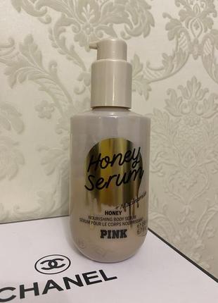 Лосьйон для тіла