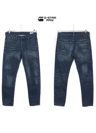 Мужские брюки джинсы g-star raw 3301 оригинал [ 33x34 ]