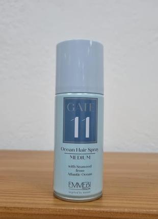 Emmebi italia сухий лак середньої фіксації gate 11 ocean hair spray medium 100 ml