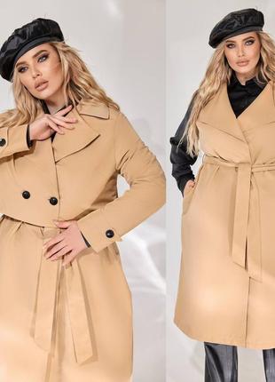 Бежевий тренч, курточка + жилетка , рр 52-54